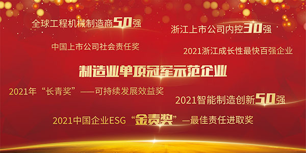 世界杯投注网站