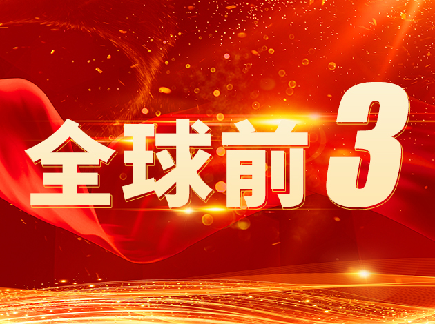 世界杯投注网站