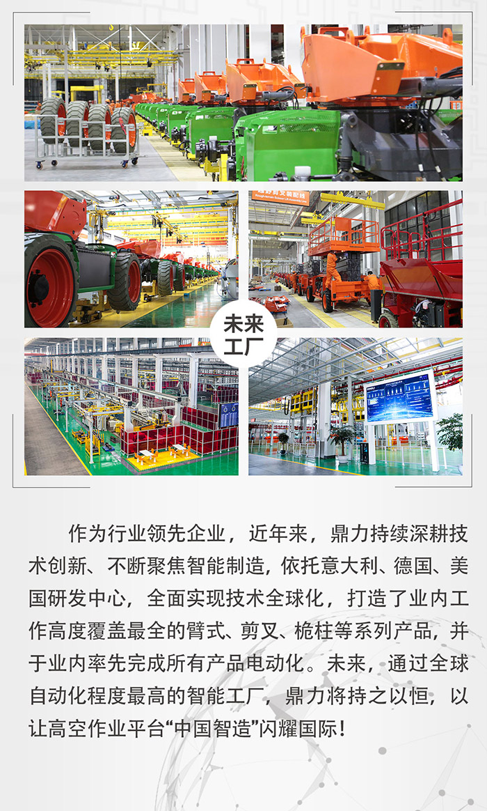 世界杯投注网站