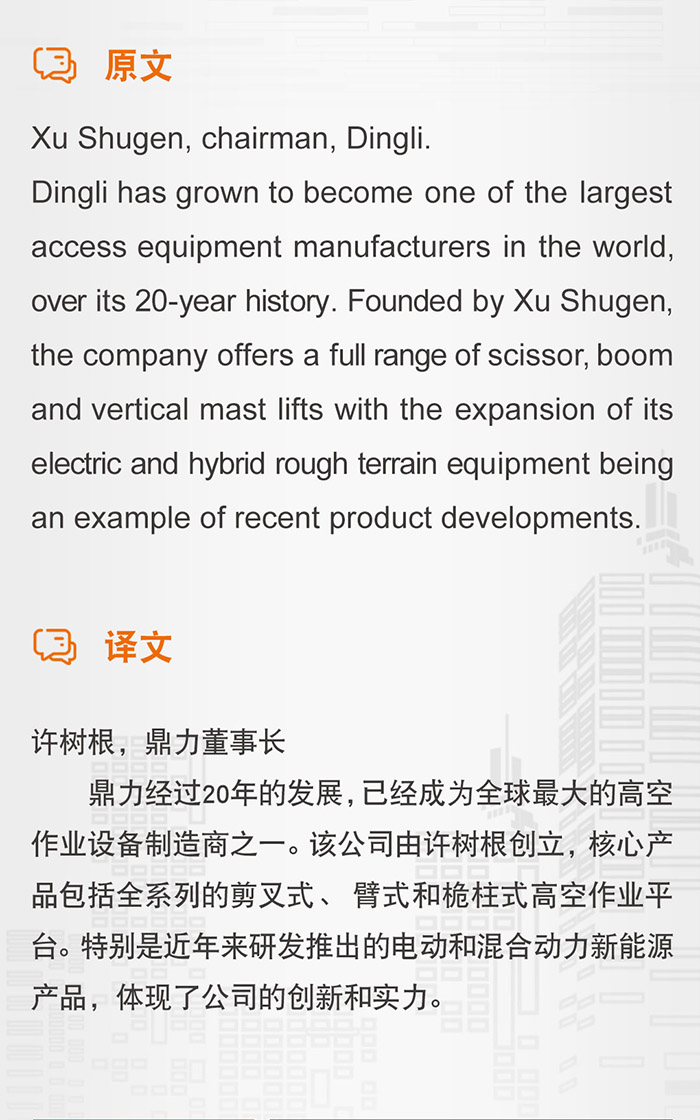 世界杯投注网站