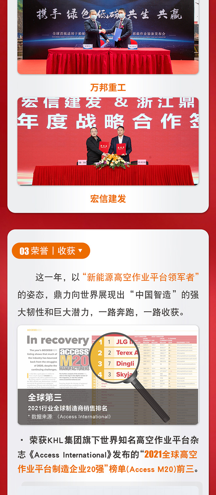 世界杯投注网站