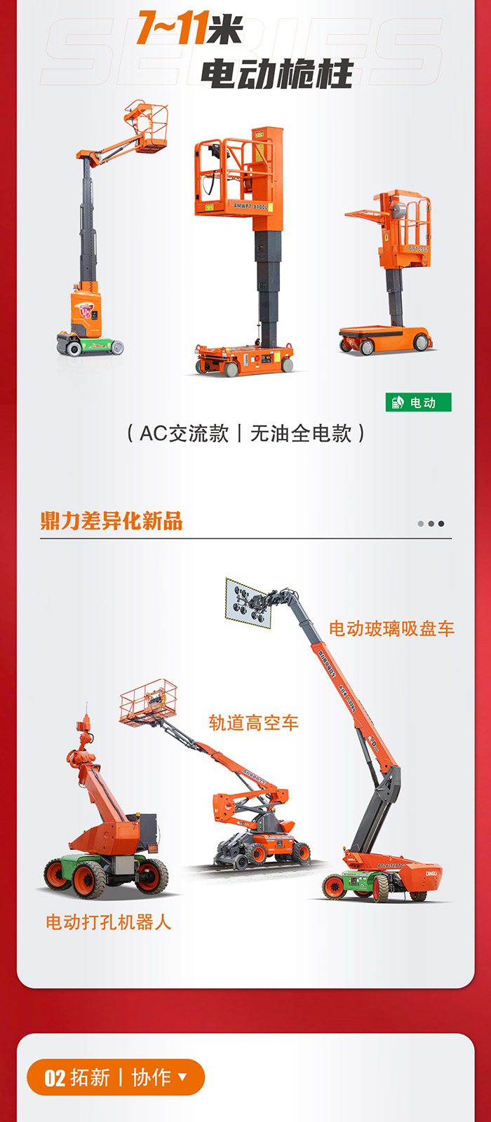 世界杯投注网站