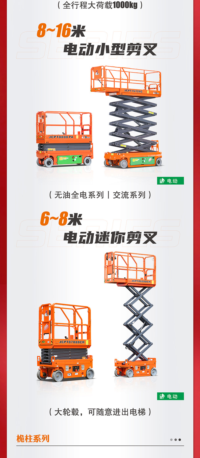 世界杯投注网站