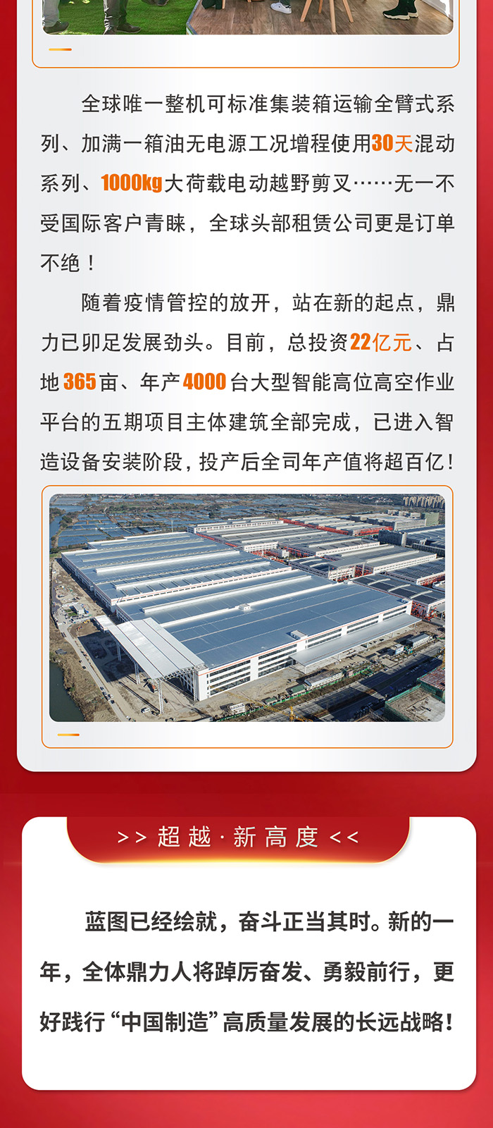 世界杯投注网站