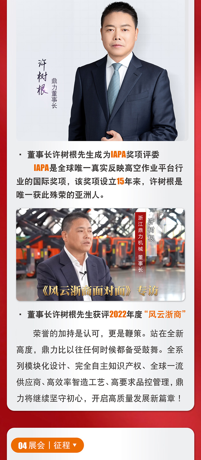 世界杯投注网站