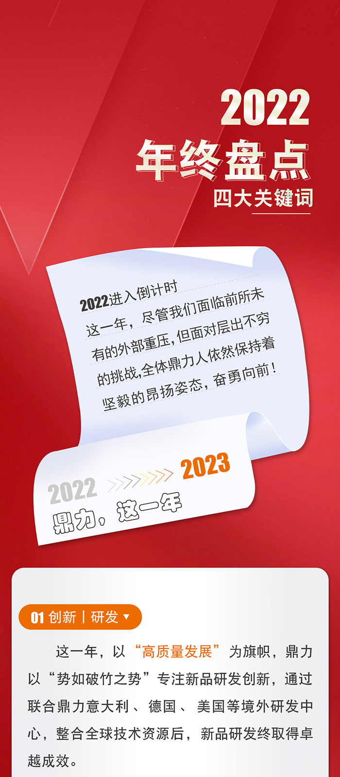 世界杯投注网站