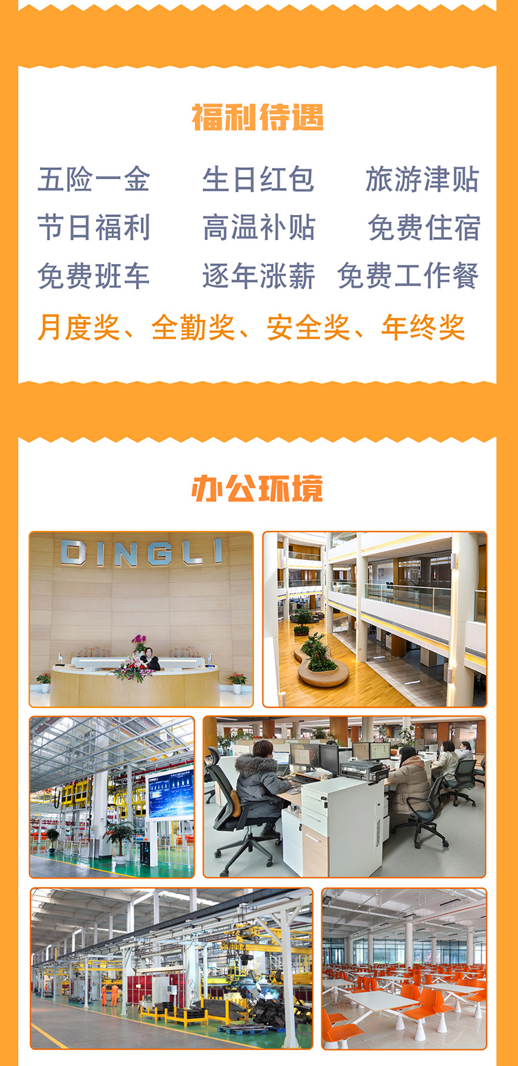 世界杯投注网站