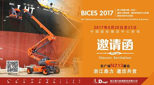 世界杯投注网站