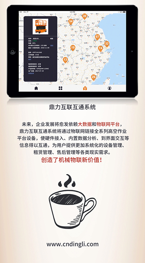 世界杯投注网站