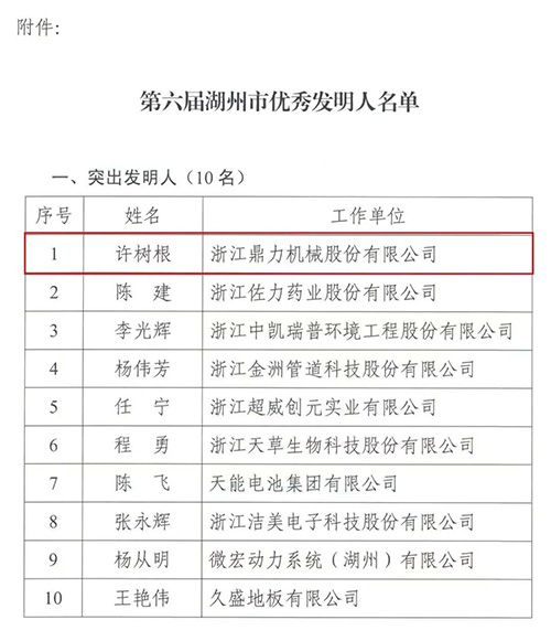 世界杯投注网站