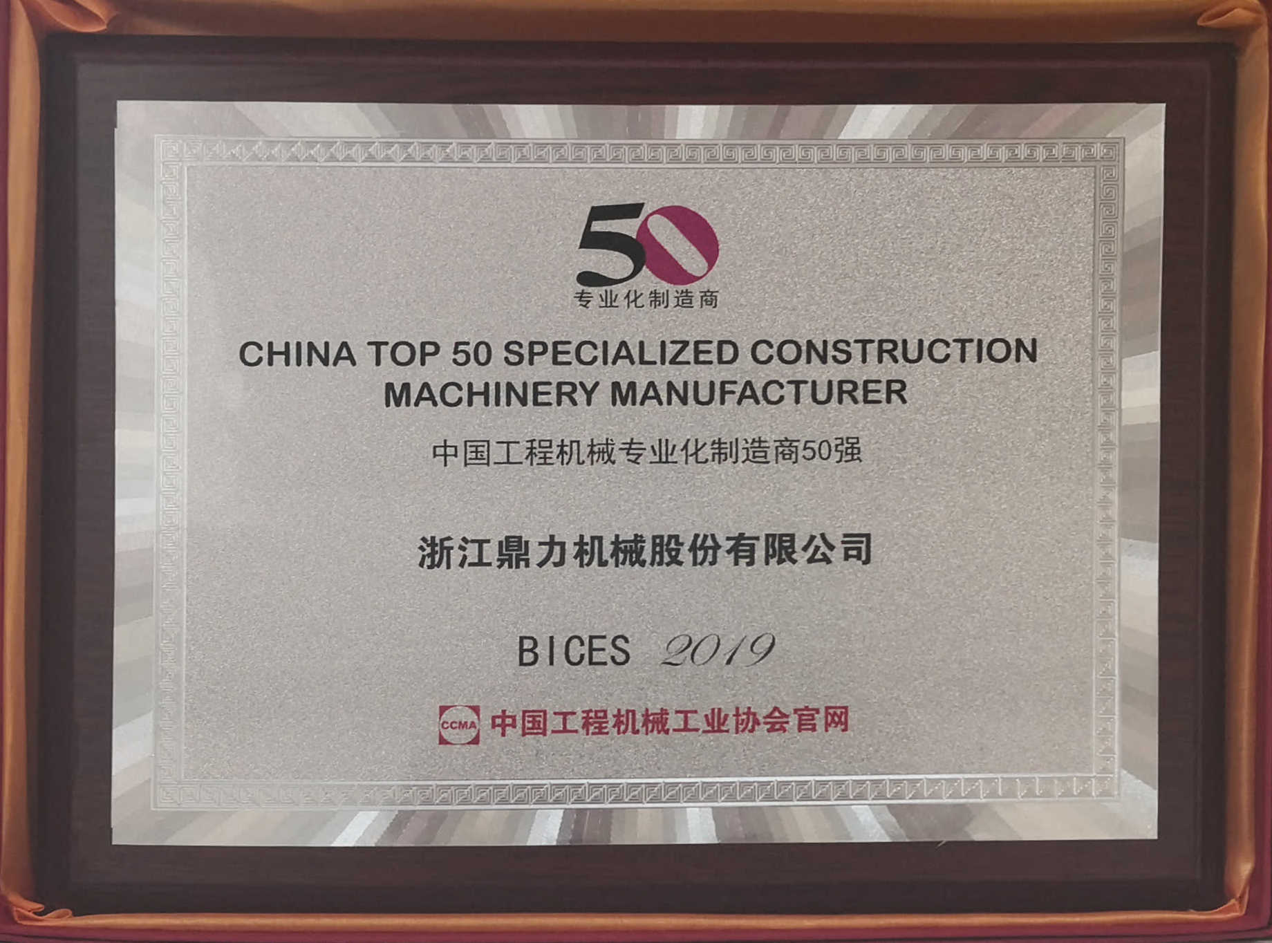 世界杯投注网站