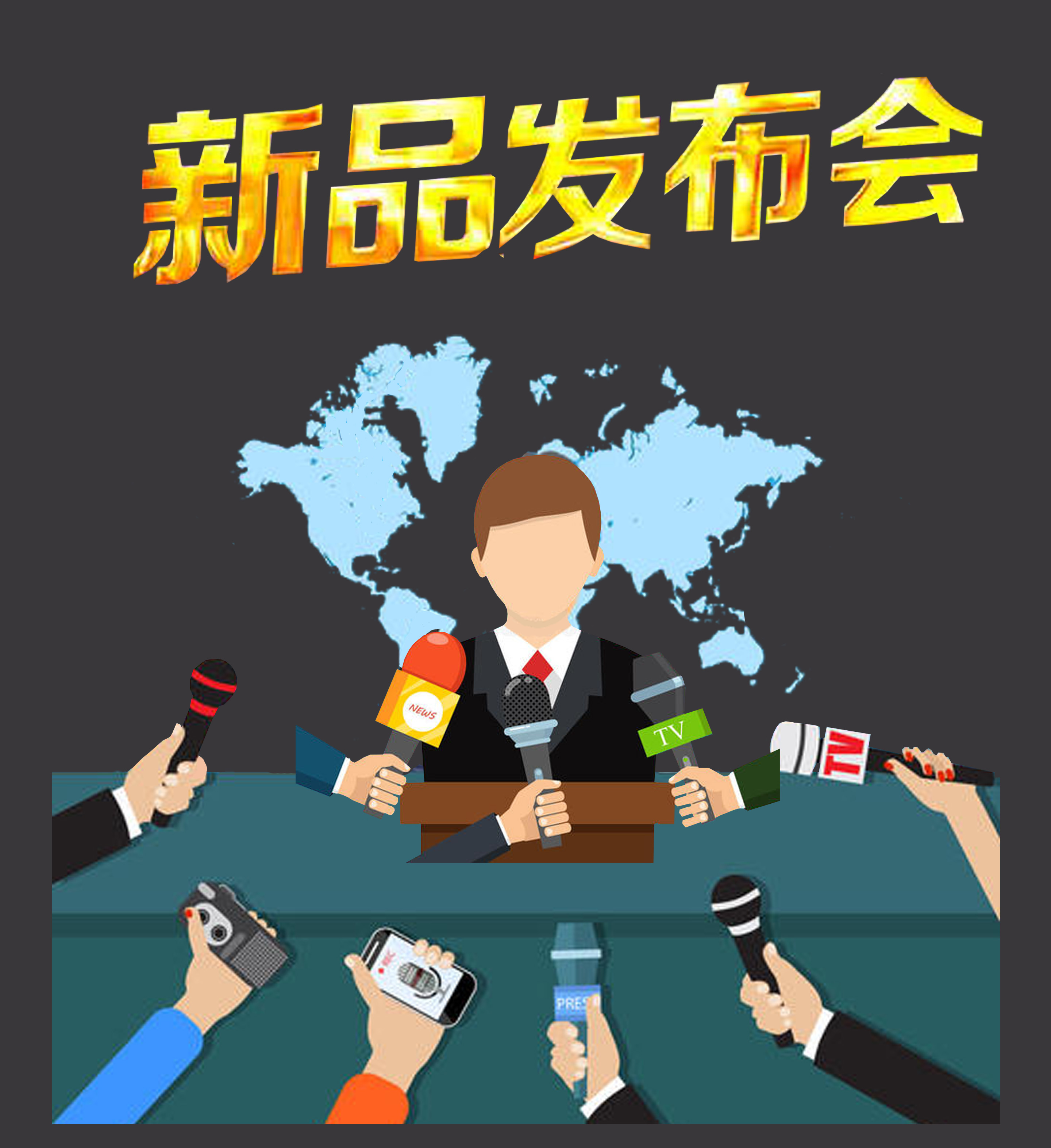 世界杯投注网站