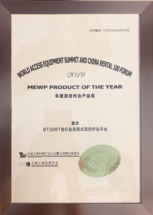 世界杯投注网站