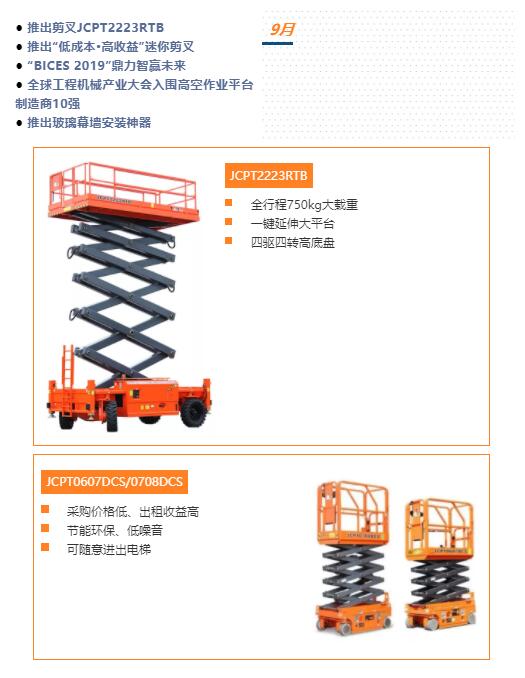 世界杯投注网站