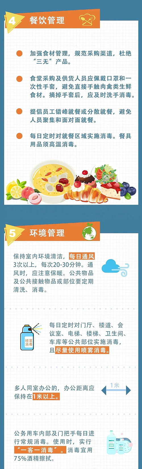 世界杯投注网站