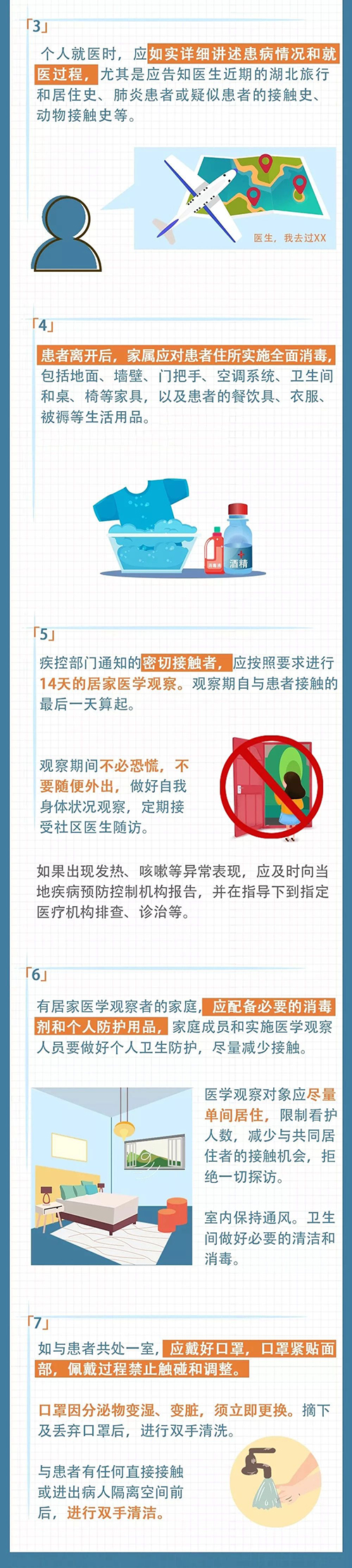 世界杯投注网站