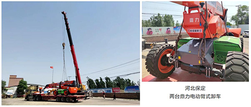 世界杯投注网站