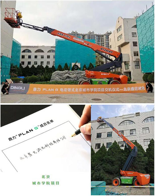 世界杯投注网站