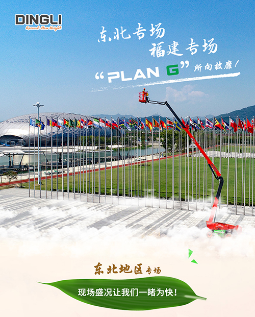 世界杯投注网站