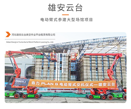 世界杯投注网站