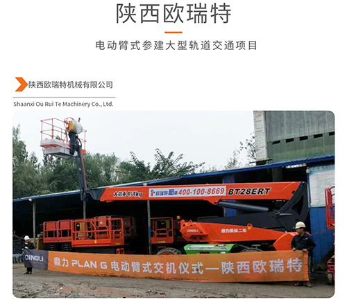 世界杯投注网站